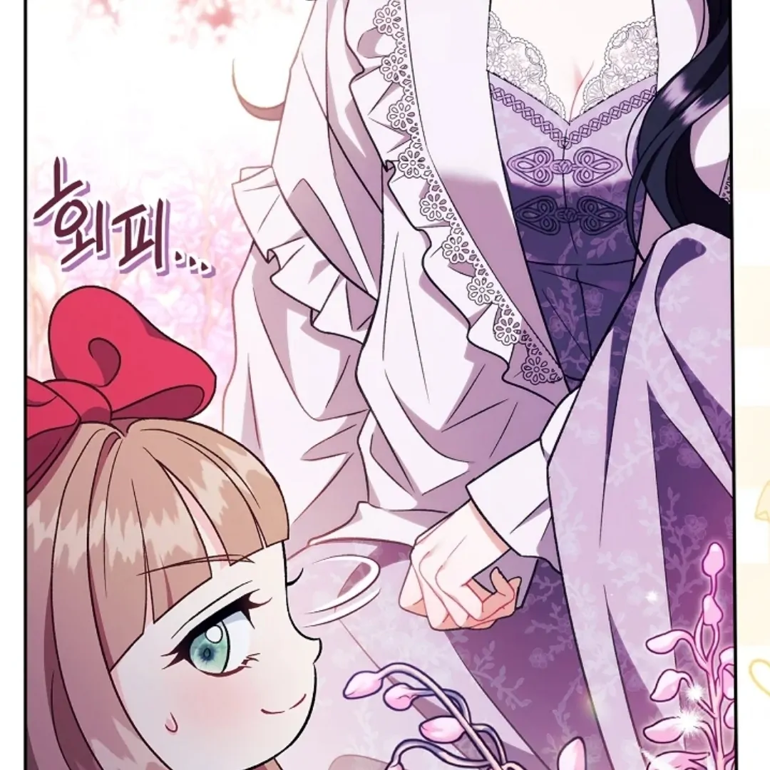 I Will Become the Villain’s Poison Taster Chapter 62 Gambar 13