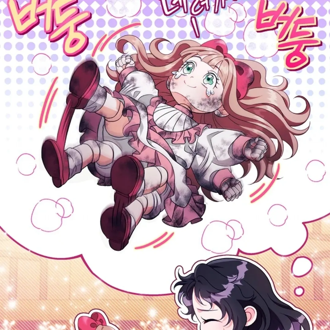 I Will Become the Villain’s Poison Taster Chapter 62 Gambar 61