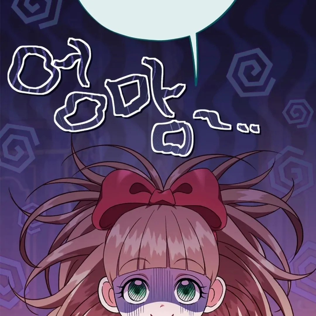 I Will Become the Villain’s Poison Taster Chapter 63 Gambar 18