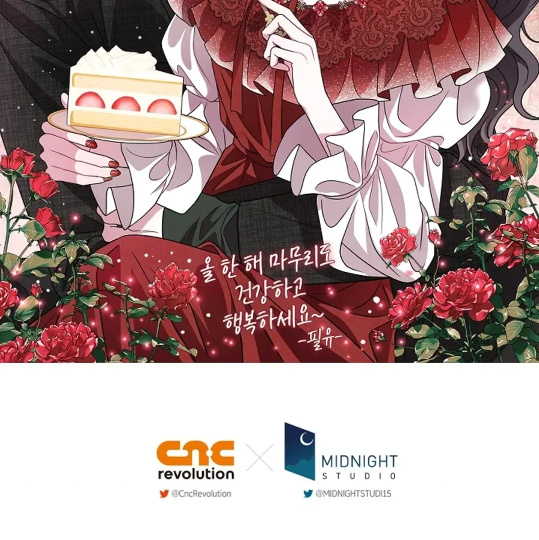 I Will Become the Villain’s Poison Taster Chapter 63 Gambar 194