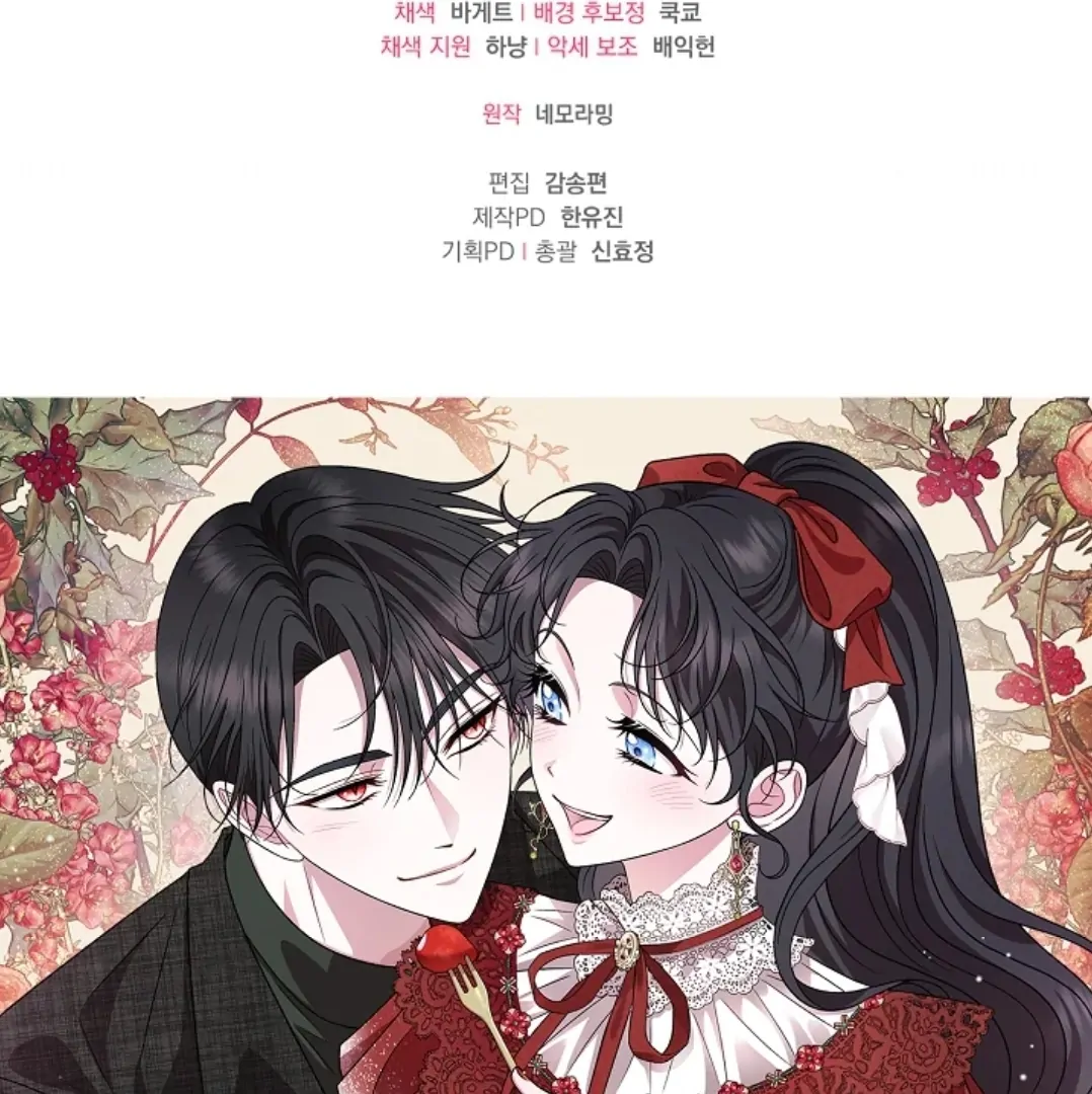 I Will Become the Villain’s Poison Taster Chapter 63 Gambar 193