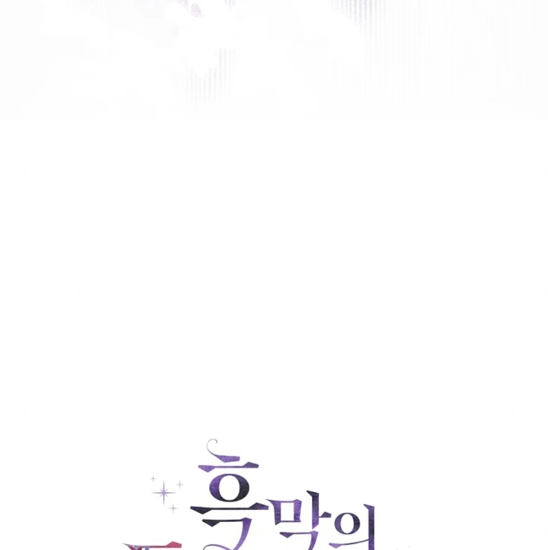 I Will Become the Villain’s Poison Taster Chapter 63 Gambar 91