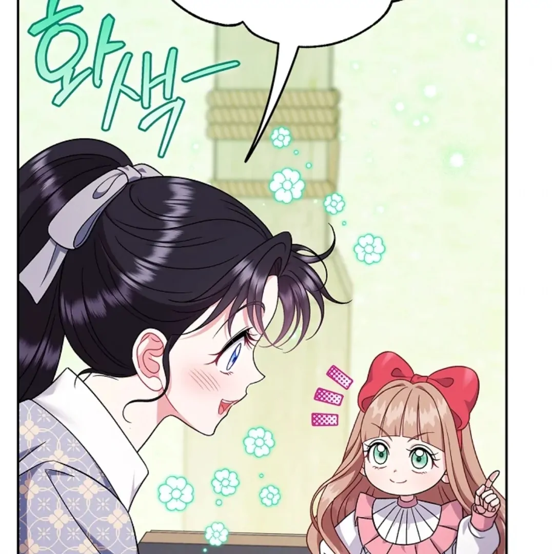 I Will Become the Villain’s Poison Taster Chapter 74 Gambar 128