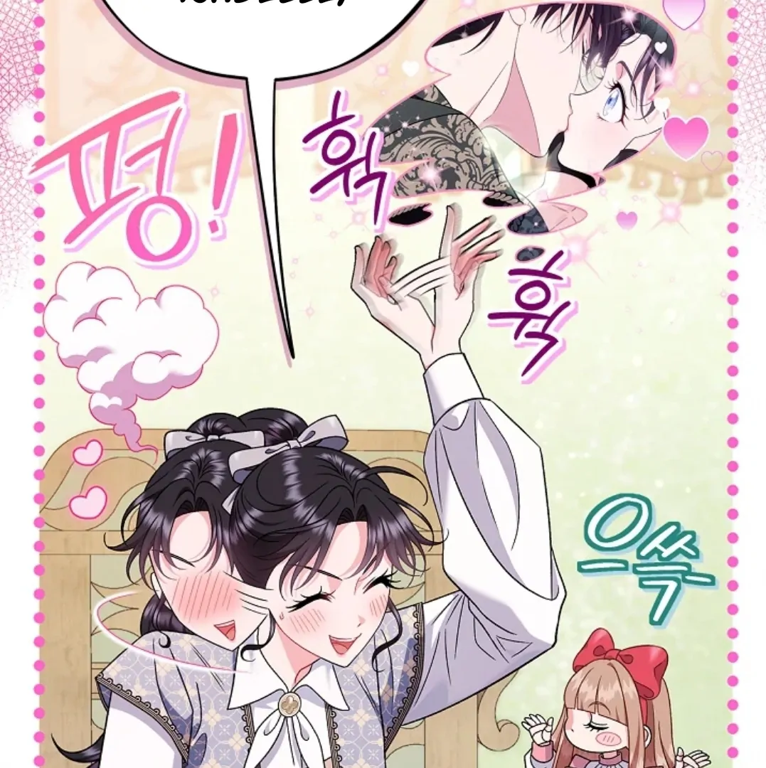 I Will Become the Villain’s Poison Taster Chapter 74 Gambar 142