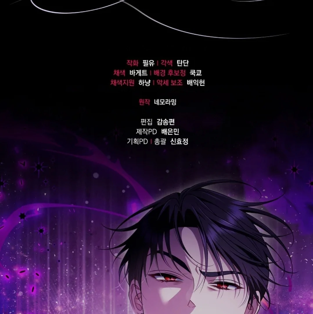 I Will Become the Villain’s Poison Taster Chapter 74 Gambar 197