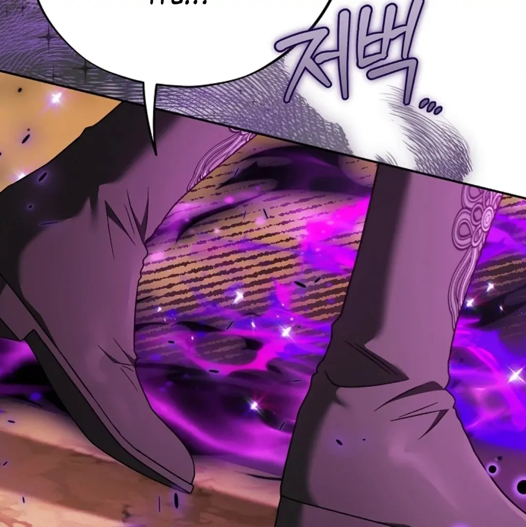 I Will Become the Villain’s Poison Taster Chapter 74 Gambar 44