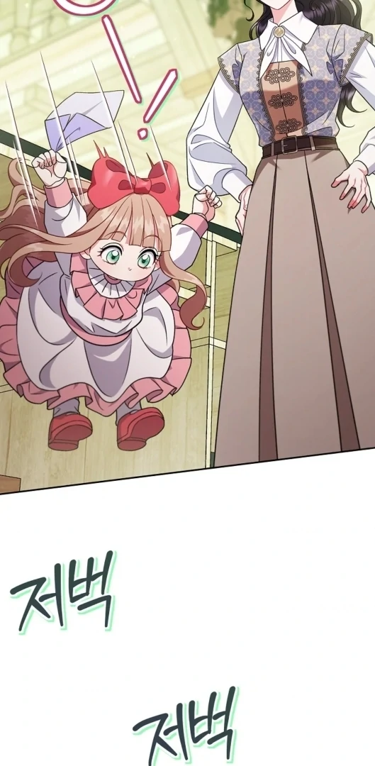 I Will Become the Villain’s Poison Taster Chapter 75 Gambar 100