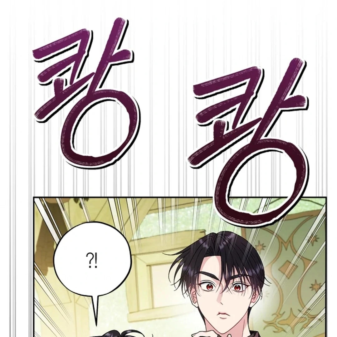 I Will Become the Villain’s Poison Taster Chapter 76 Gambar 131