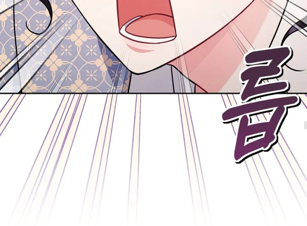 I Will Become the Villain’s Poison Taster Chapter 76 Gambar 35