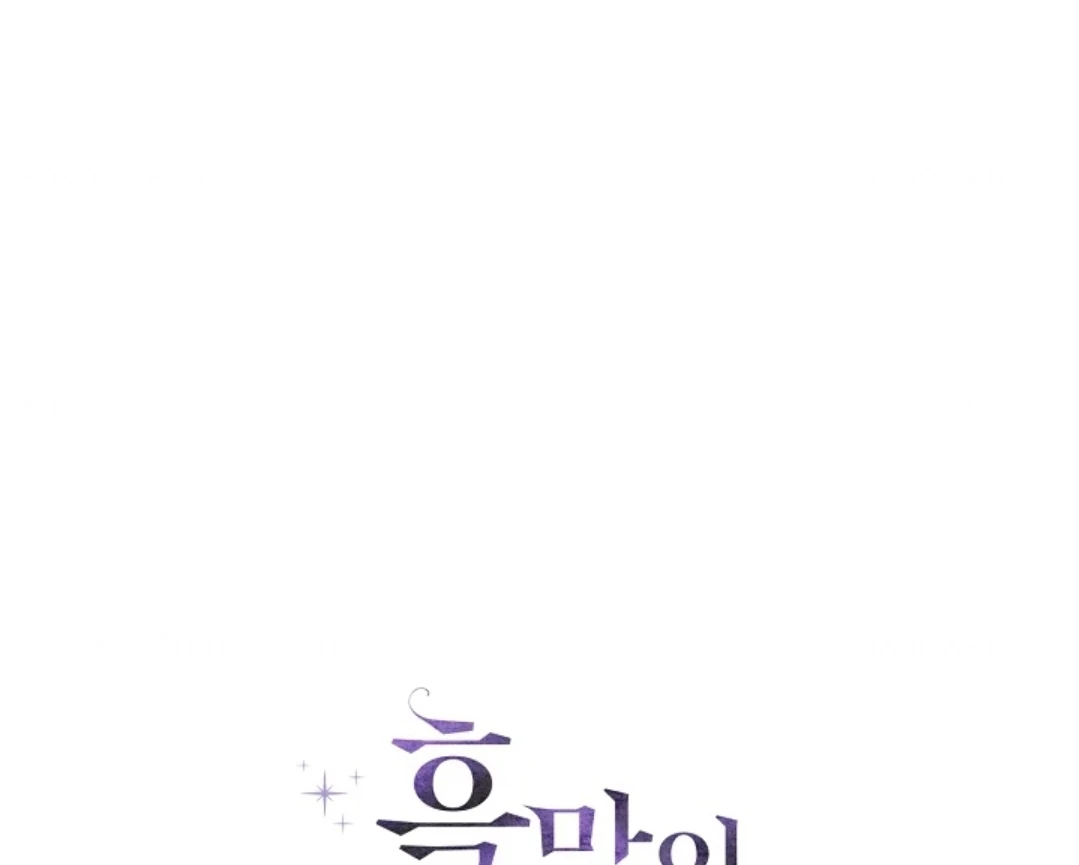 I Will Become the Villain’s Poison Taster Chapter 76 Gambar 57