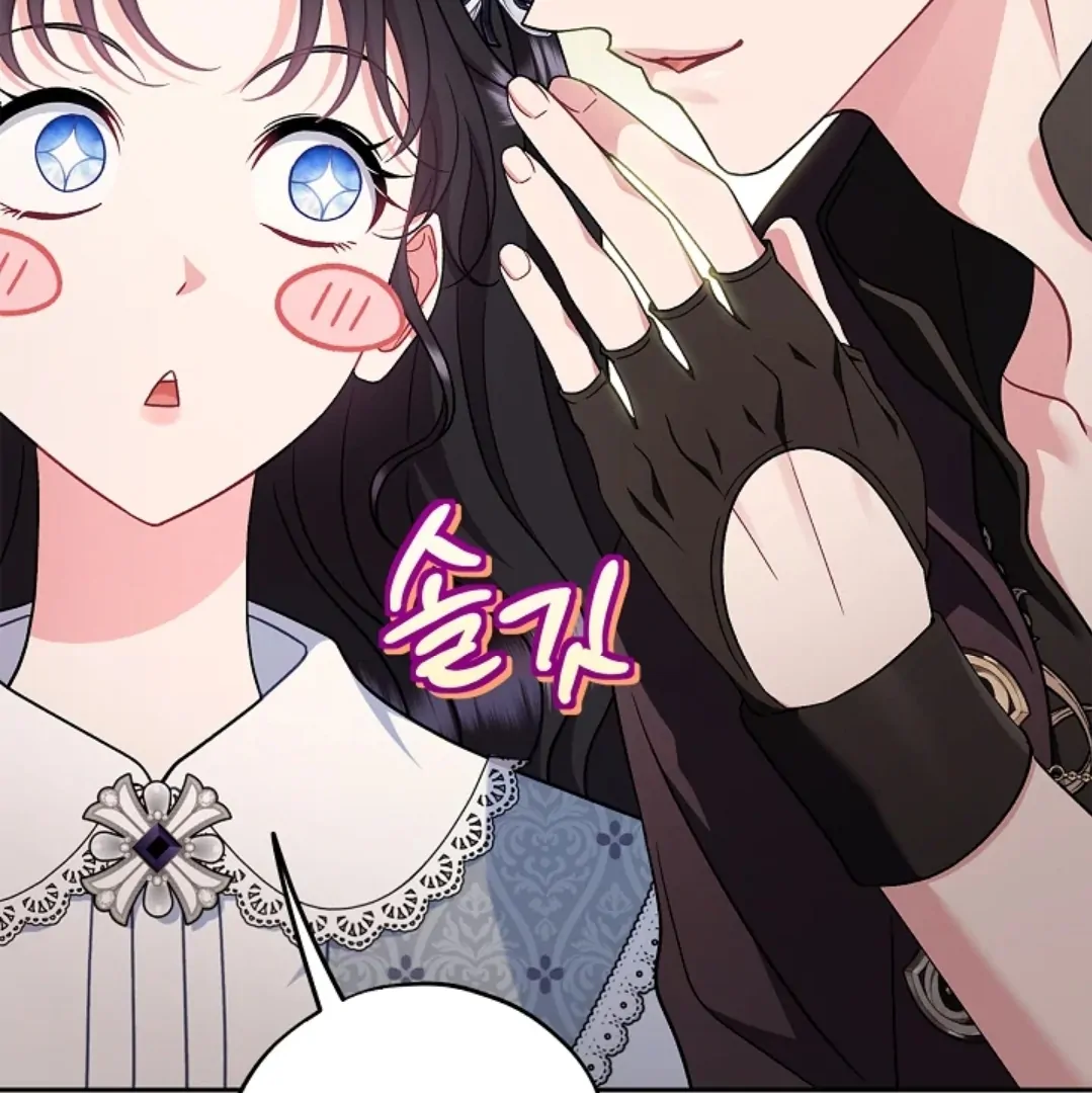 I Will Become the Villain’s Poison Taster Chapter 76 Gambar 93