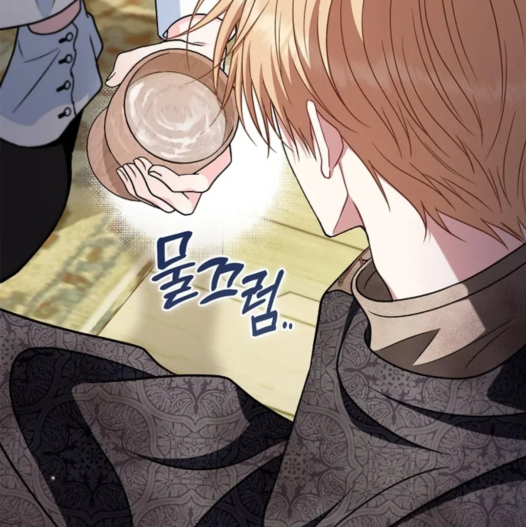 I Will Become the Villain’s Poison Taster Chapter 77 Gambar 159