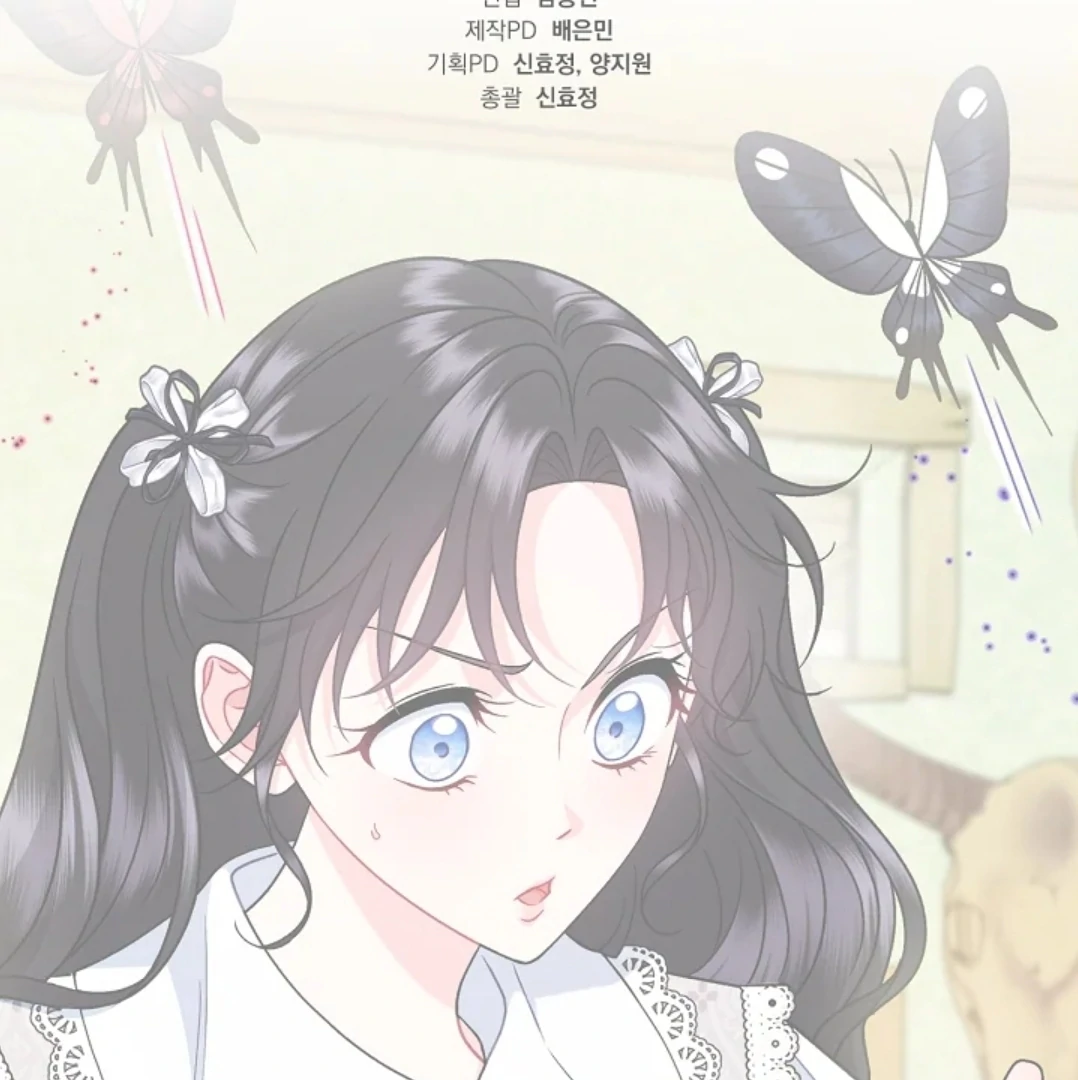 I Will Become the Villain’s Poison Taster Chapter 77 Gambar 180