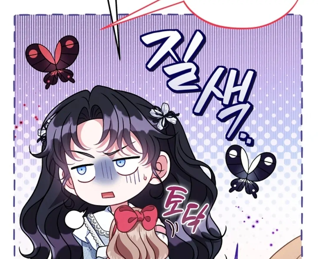 I Will Become the Villain’s Poison Taster Chapter 77 Gambar 69