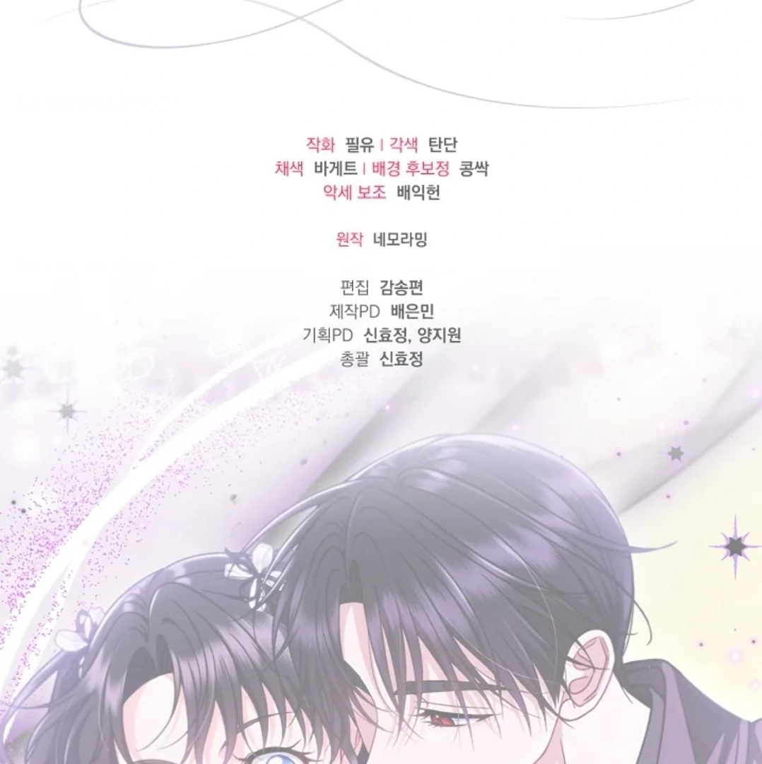 I Will Become the Villain’s Poison Taster Chapter 78 Gambar 189