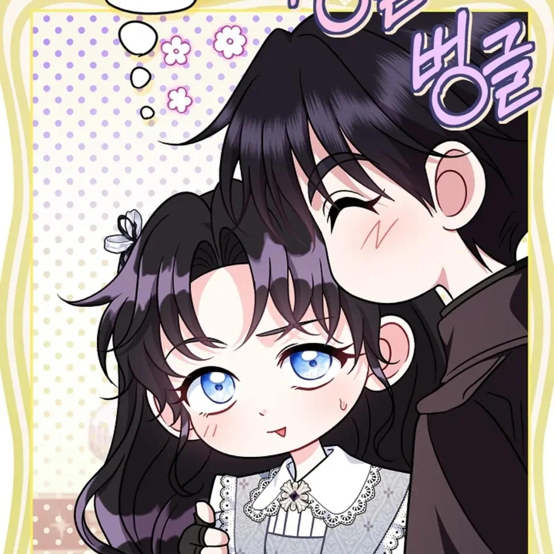 I Will Become the Villain’s Poison Taster Chapter 79 Gambar 15