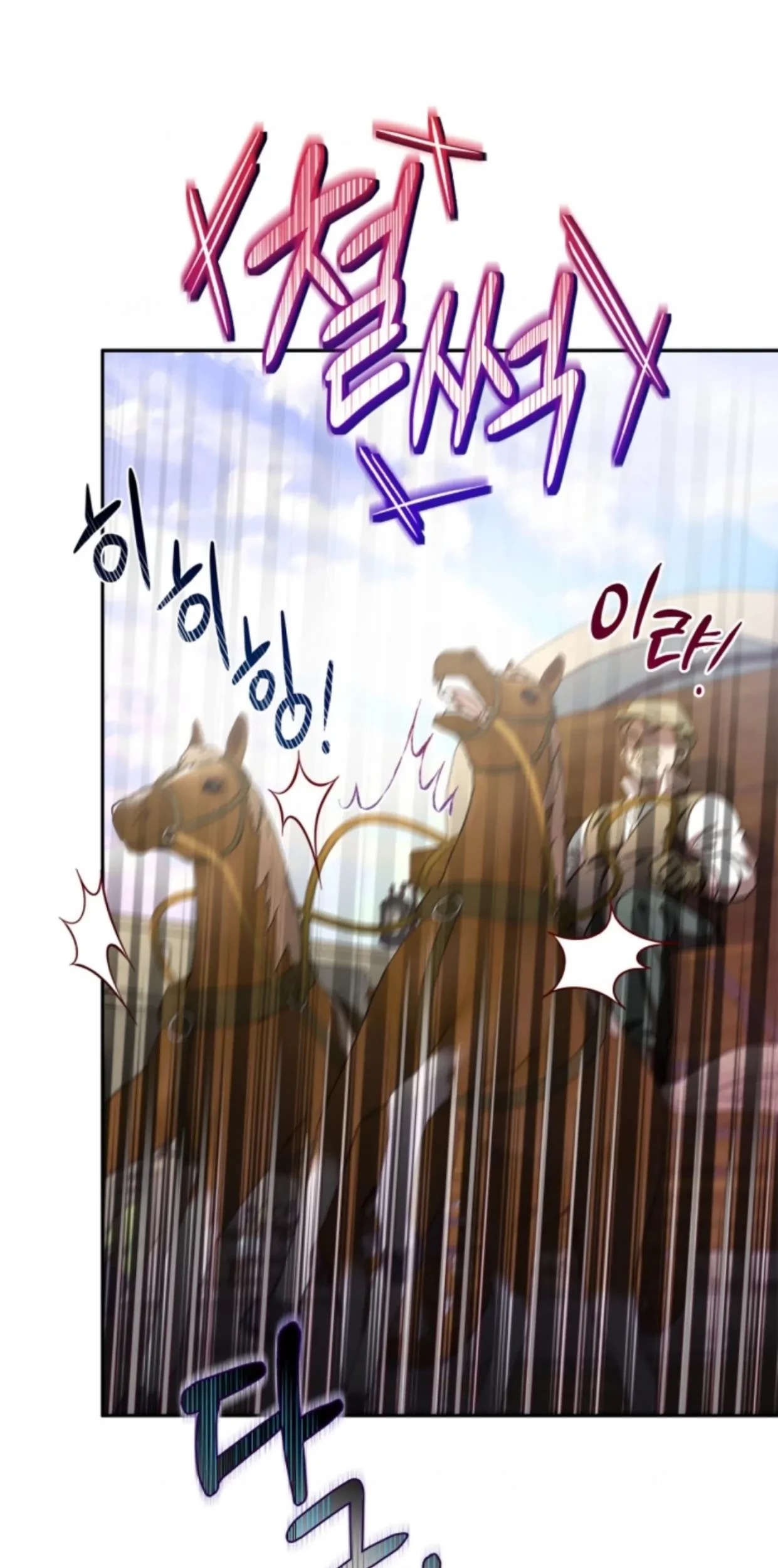 I Will Become the Villain’s Poison Taster Chapter 7 Gambar 109