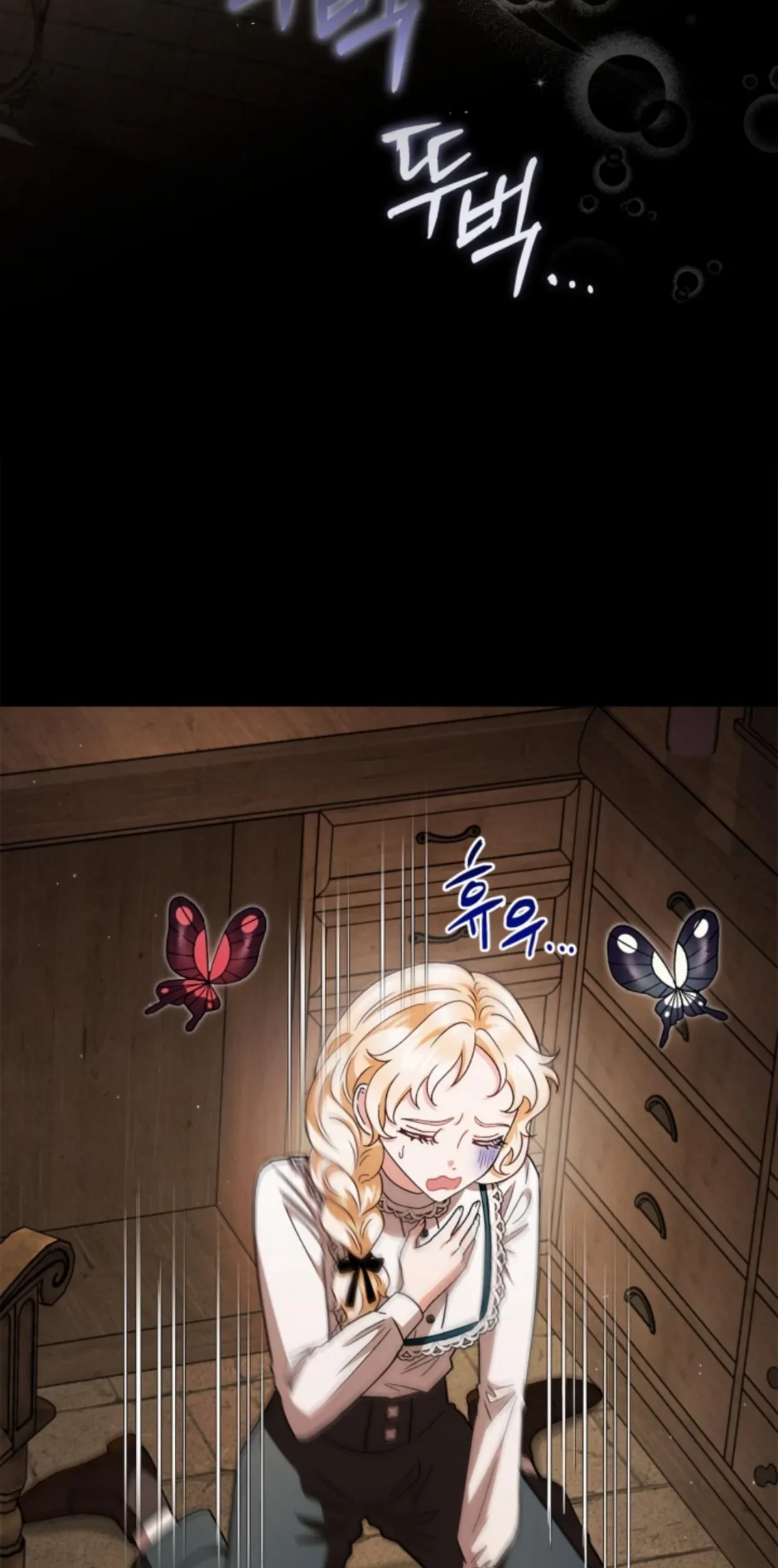 I Will Become the Villain’s Poison Taster Chapter 7 Gambar 45