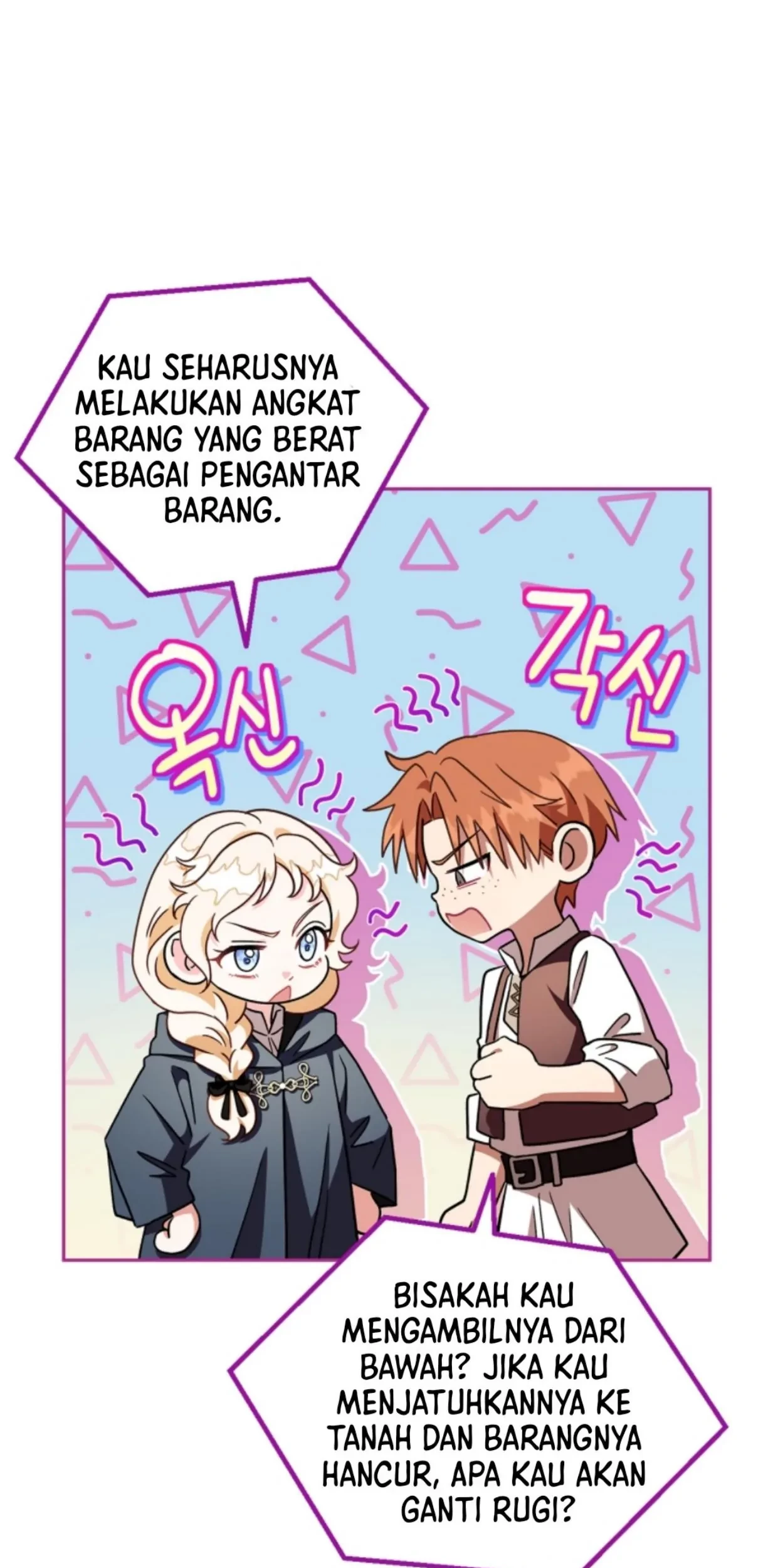 I Will Become the Villain’s Poison Taster Chapter 7 Gambar 88