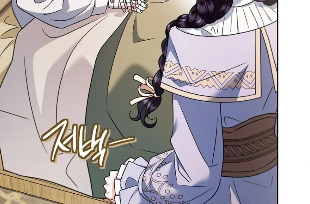 I Will Become the Villain’s Poison Taster Chapter 70 Gambar 100