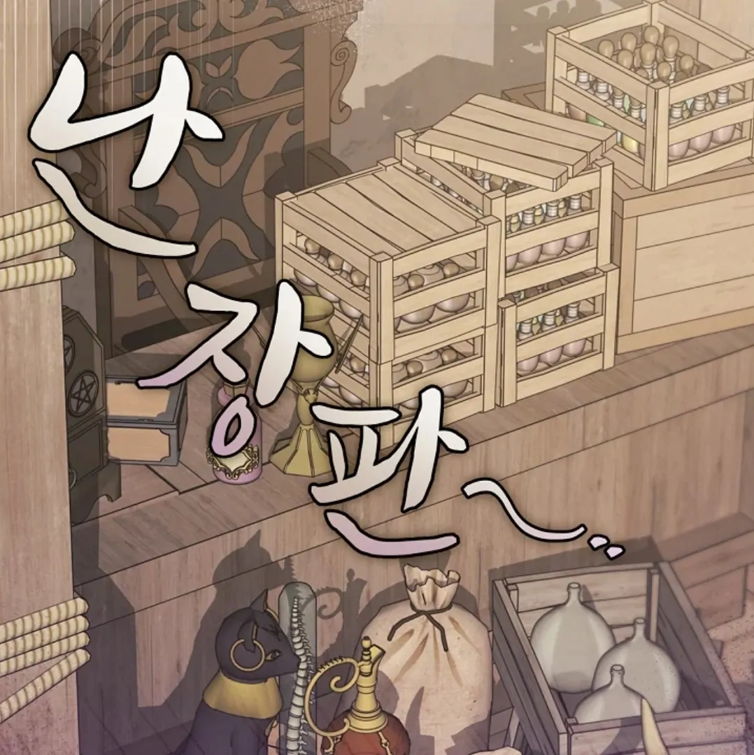 I Will Become the Villain’s Poison Taster Chapter 71 Gambar 32