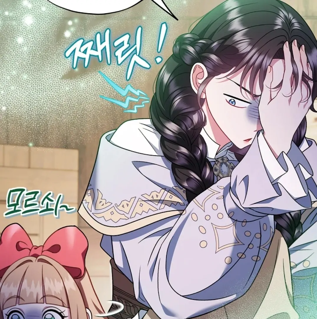 I Will Become the Villain’s Poison Taster Chapter 71 Gambar 63