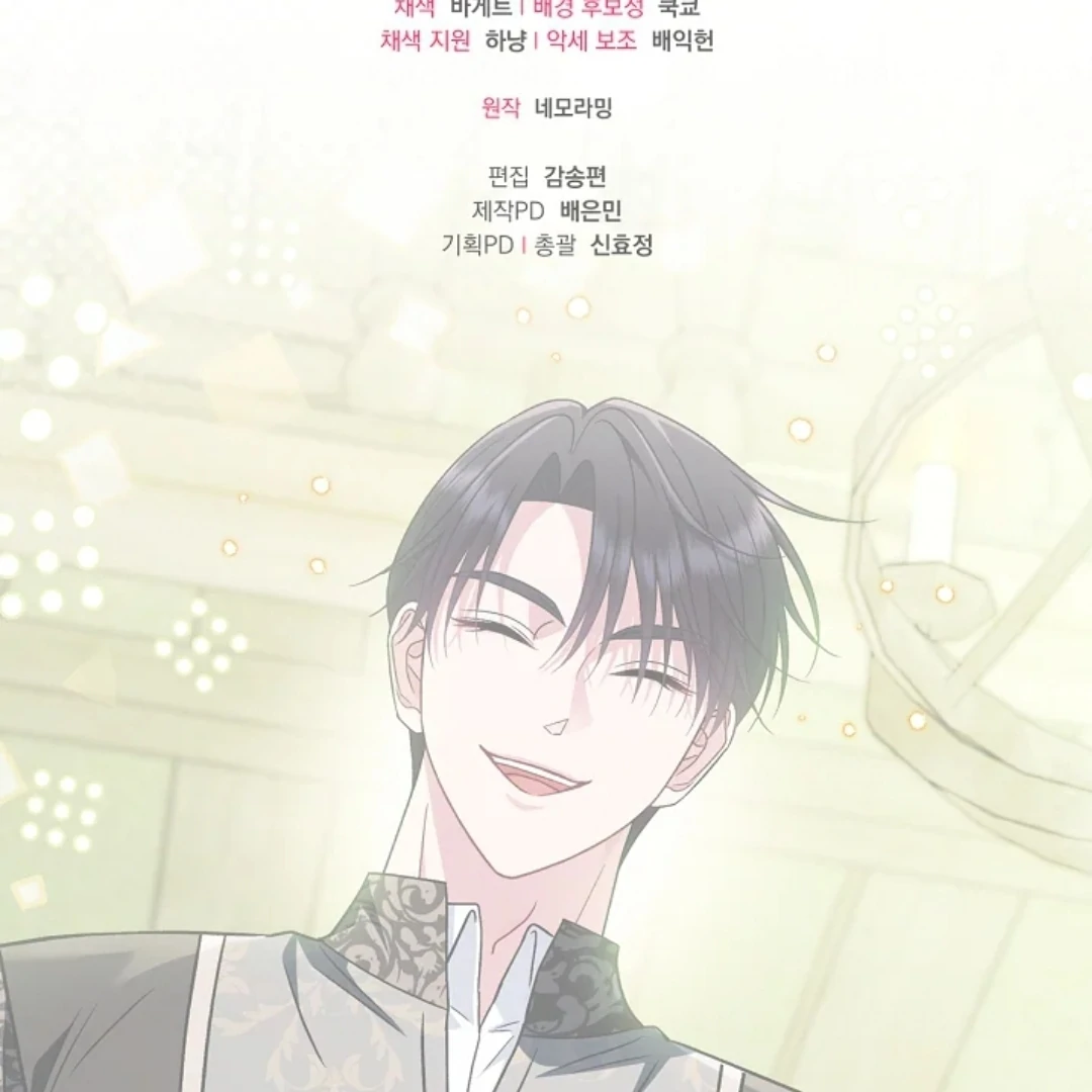 I Will Become the Villain’s Poison Taster Chapter 72 Gambar 198