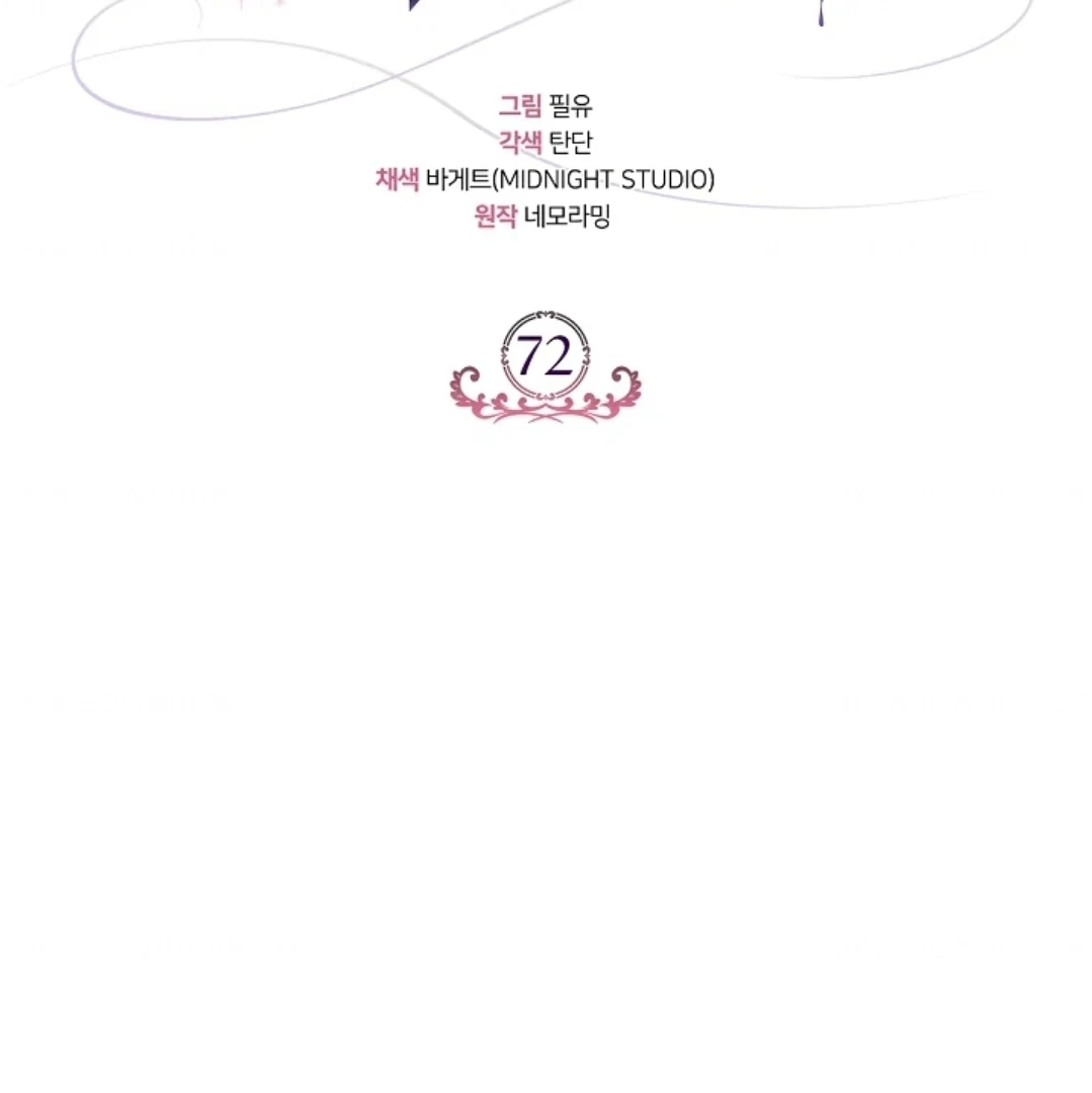 I Will Become the Villain’s Poison Taster Chapter 72 Gambar 91