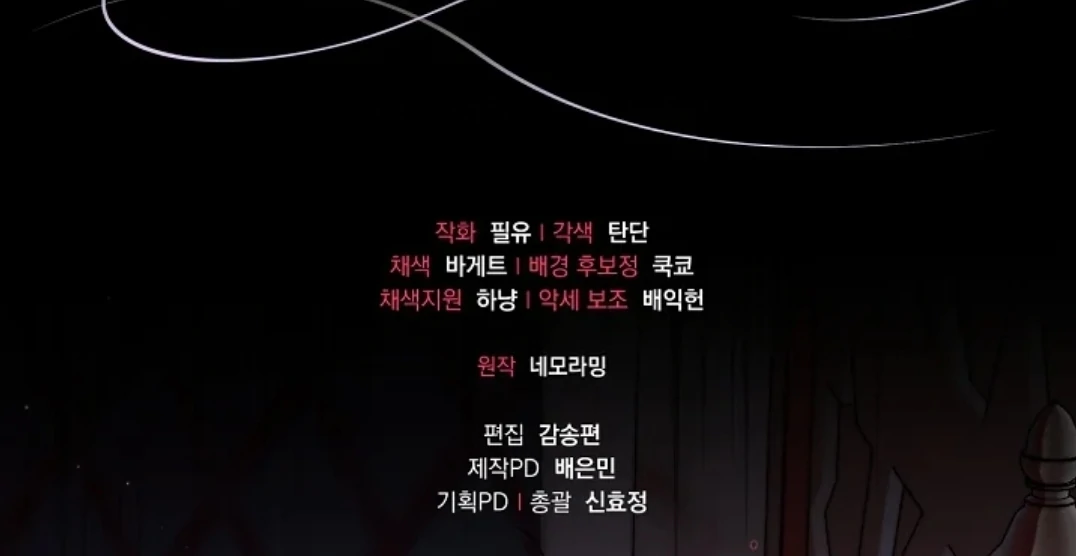 I Will Become the Villain’s Poison Taster Chapter 73 Gambar 168