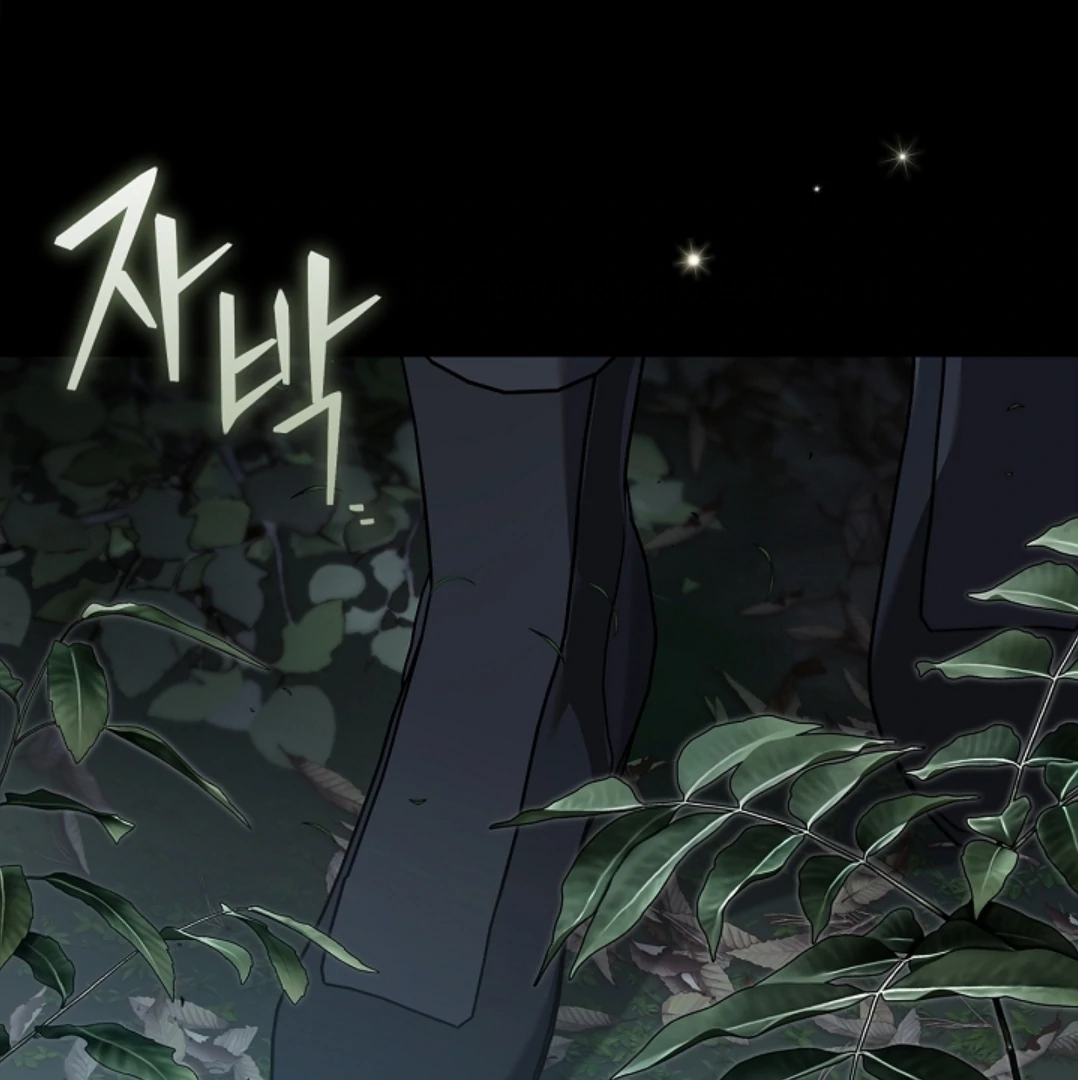 Komik I Will Become the Villain’s Poison Taster Chapter 80 gambar nomor 1