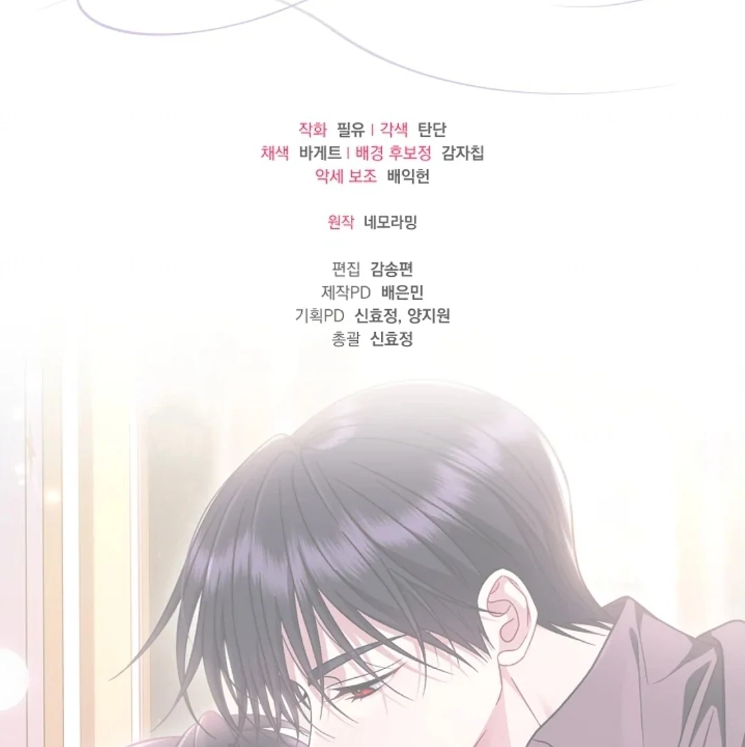 I Will Become the Villain’s Poison Taster Chapter 81 Gambar 169