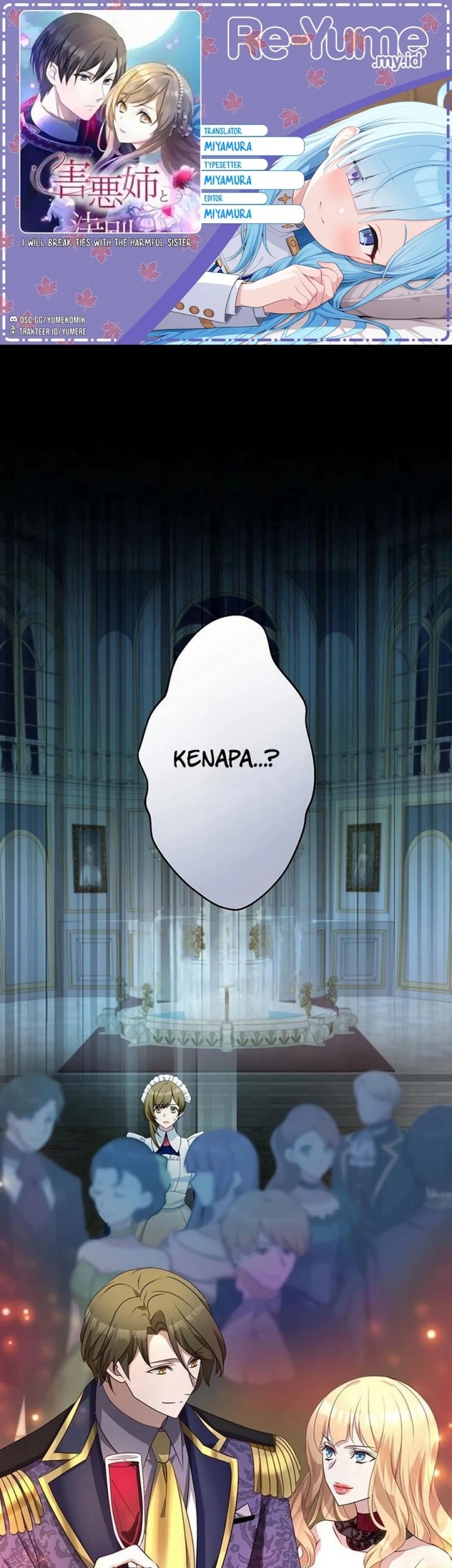 Komik I Will Break Ties With the Harmful Sister Chapter 17 gambar nomor 1