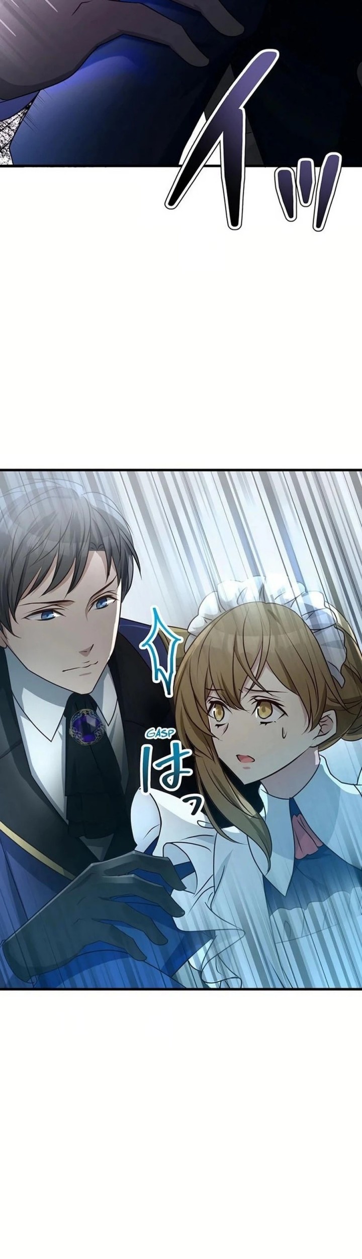 I Will Break Ties With the Harmful Sister Chapter 17 Gambar 5