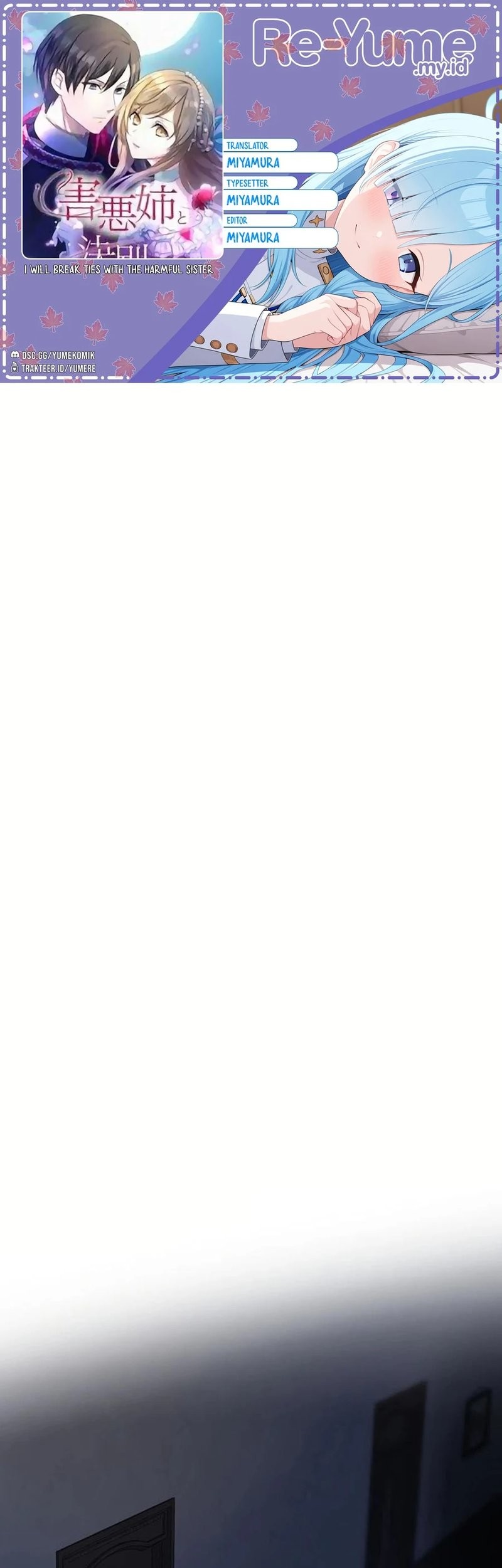 Komik I Will Break Ties With the Harmful Sister Chapter 18 gambar nomor 1