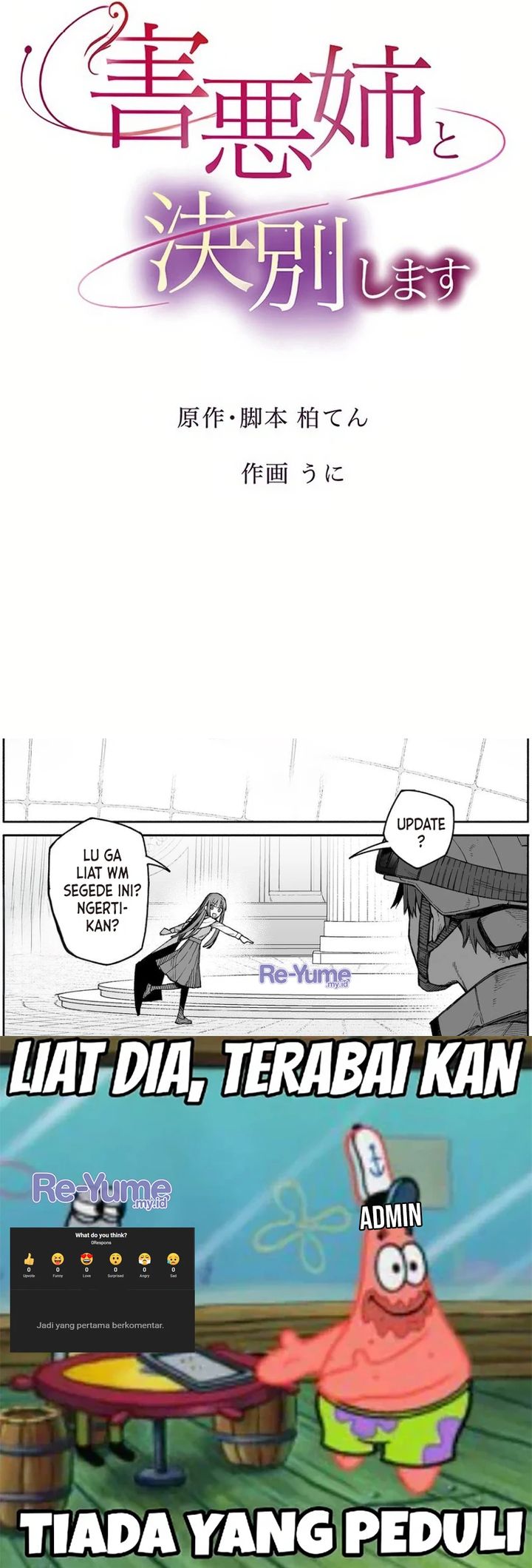 I Will Break Ties With the Harmful Sister Chapter 1 Gambar 78