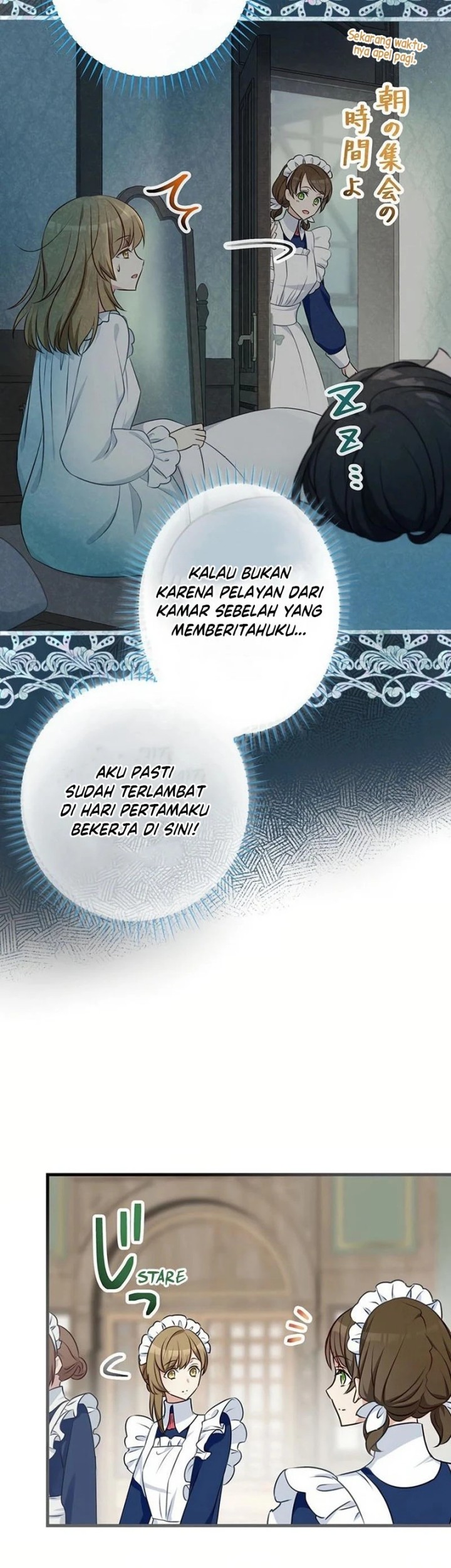 I Will Break Ties With the Harmful Sister Chapter 11 Gambar 7