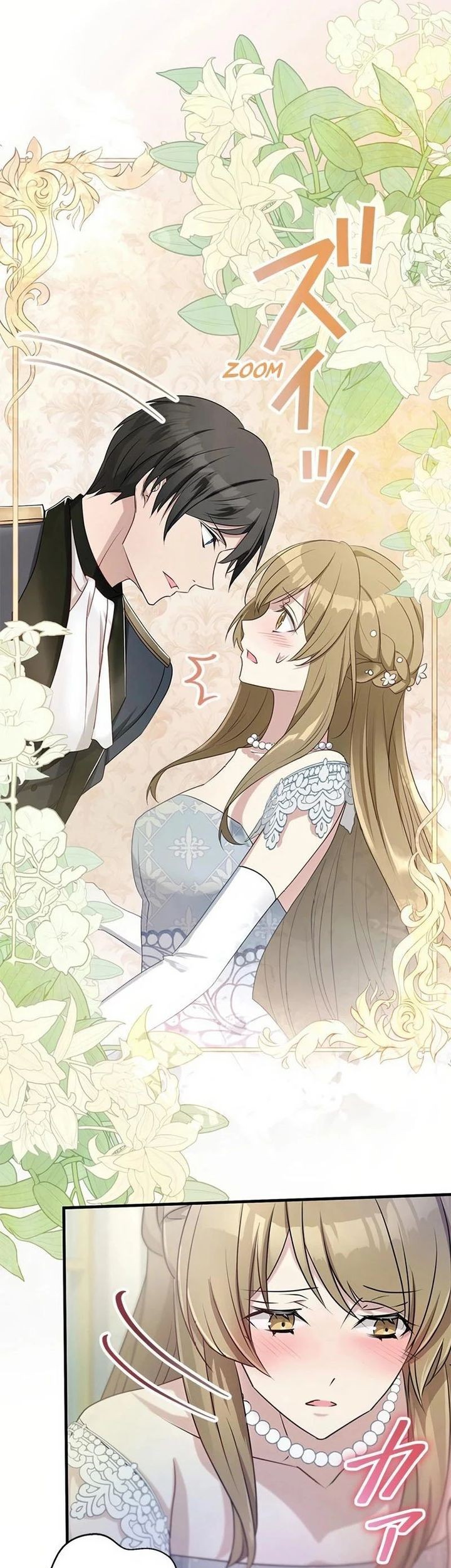 I Will Break Ties With the Harmful Sister Chapter 2 Gambar 6