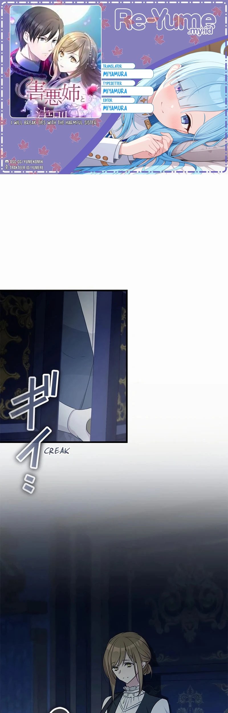 Komik I Will Break Ties With the Harmful Sister Chapter 4 gambar nomor 1