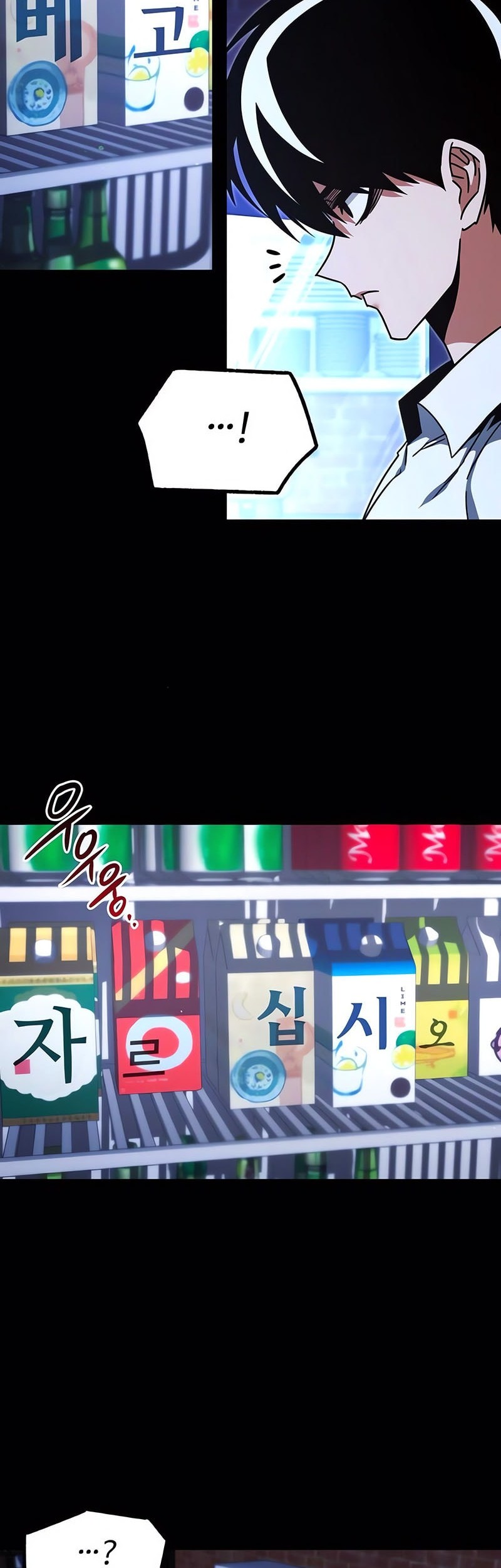 I Took over The Academy With a Single Sashimi Knife Chapter 45 Gambar 7