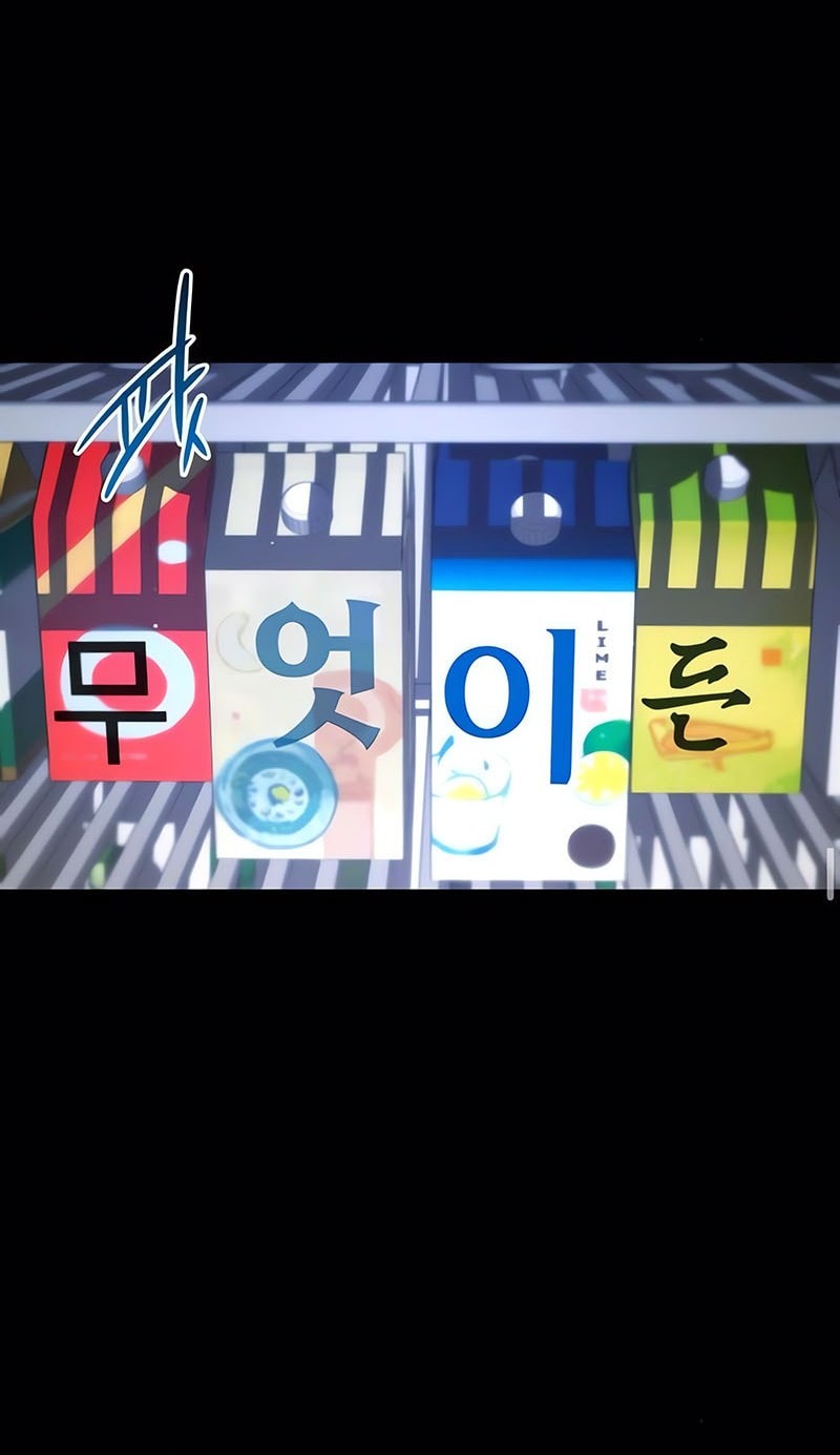 I Took over The Academy With a Single Sashimi Knife Chapter 45 Gambar 9