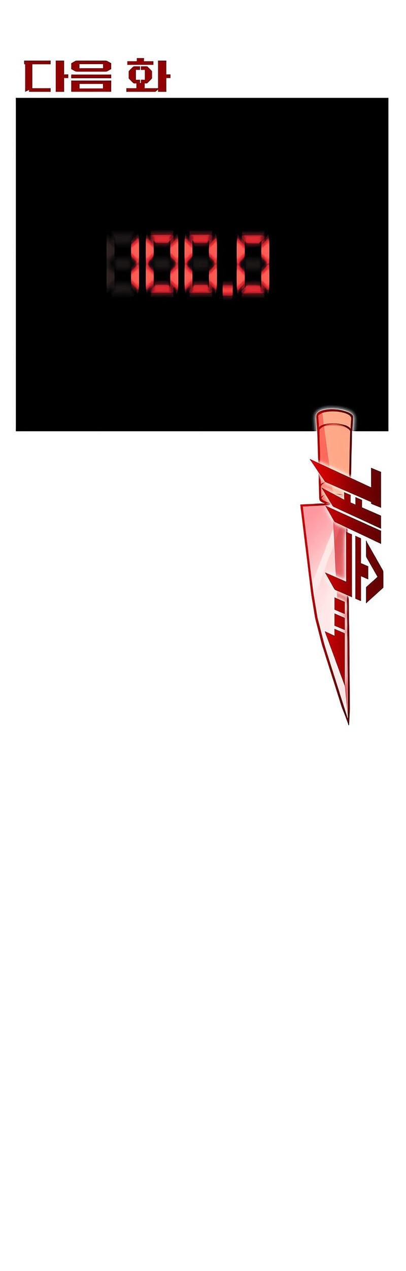 I Took over The Academy With a Single Sashimi Knife Chapter 46 Gambar 79