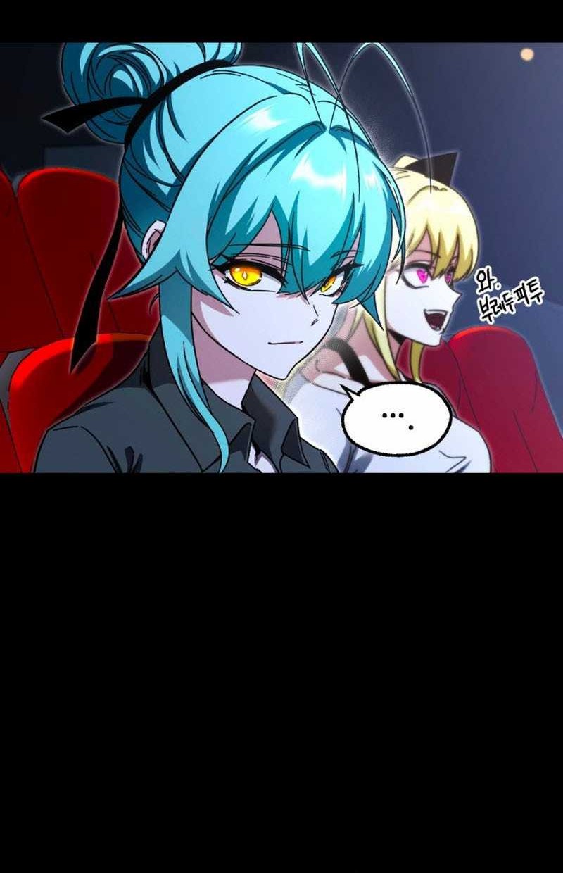 I Took over The Academy With a Single Sashimi Knife Chapter 49.5 Gambar 69