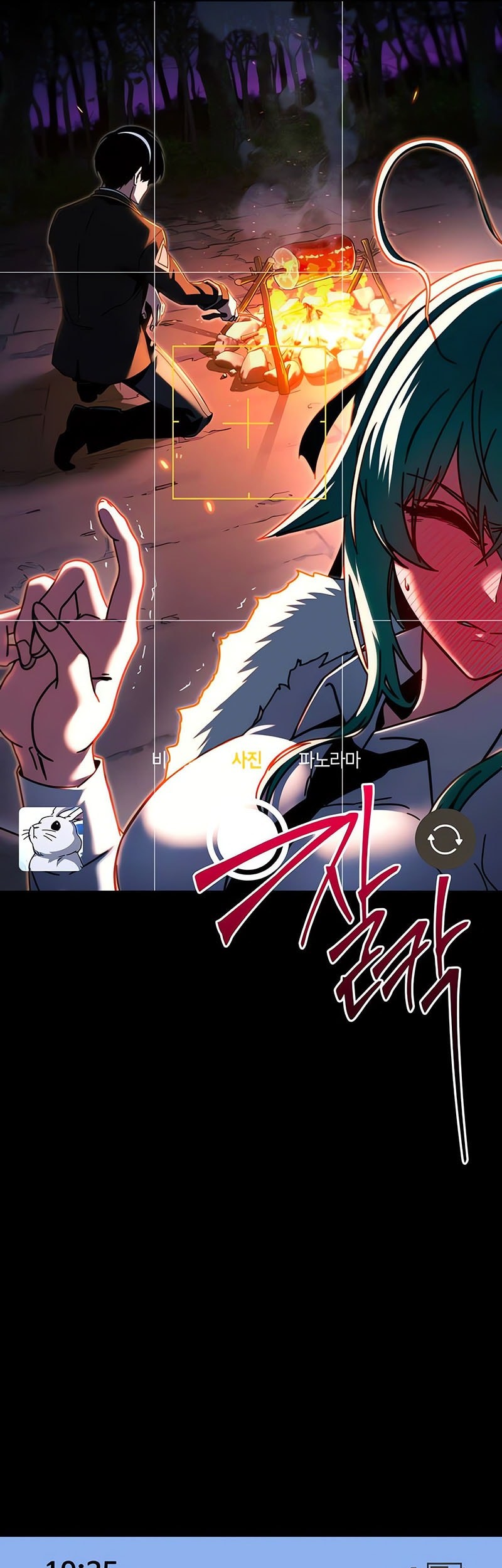 I Took over The Academy With a Single Sashimi Knife Chapter 42 Gambar 18