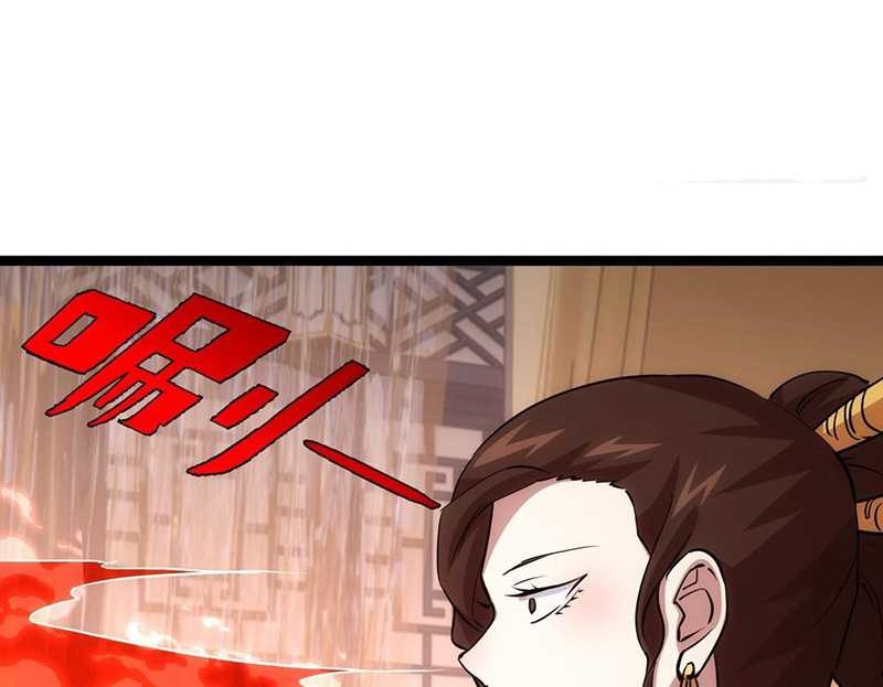 I Took Over The System Players Chapter 86 Gambar 27