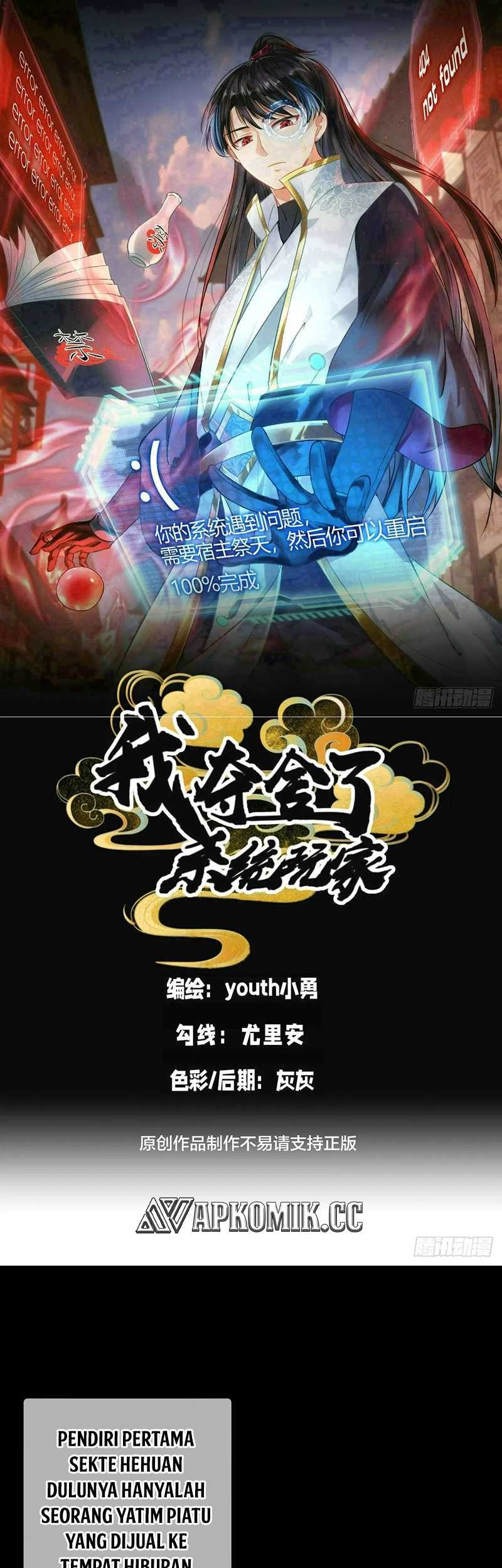 Manhua I Took Over The System Players Chapter 88 gambar nomor 2