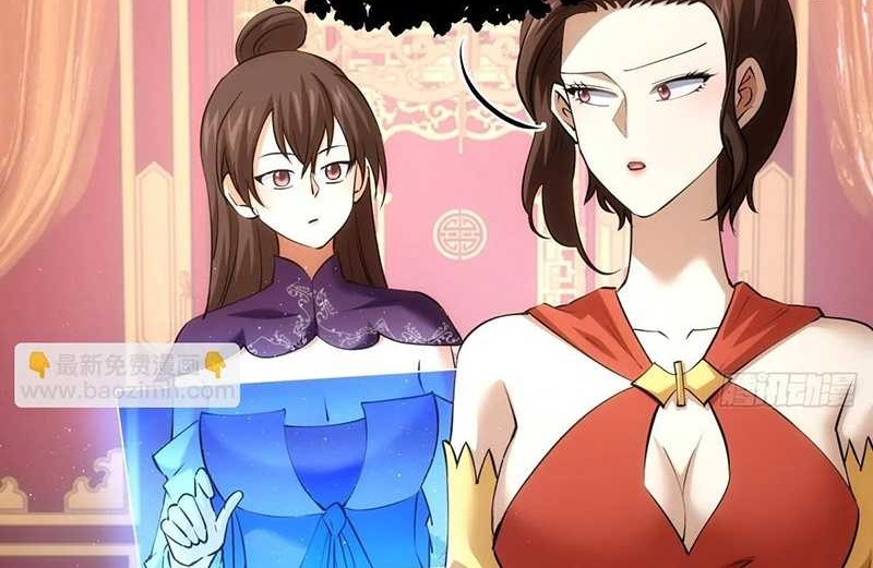 I Took Over The System Players Chapter 88 Gambar 11