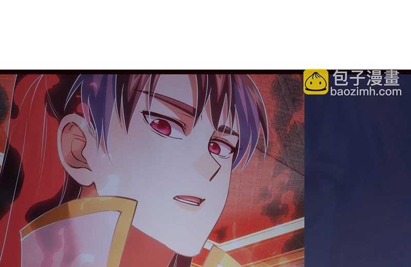 I Took Over The System Players Chapter 89 Gambar 35