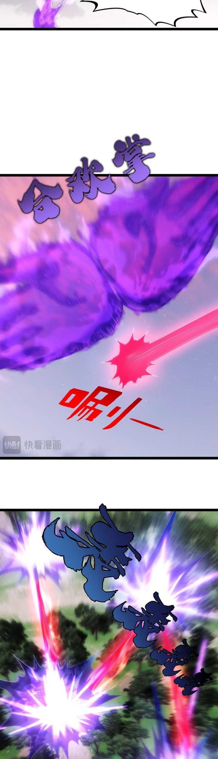 I Took Over The System Players Chapter 91 Gambar 38