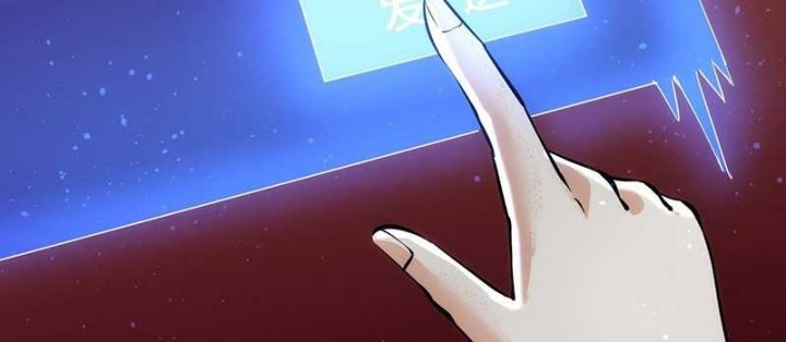 I Took Over The System Players Chapter 91 Gambar 5