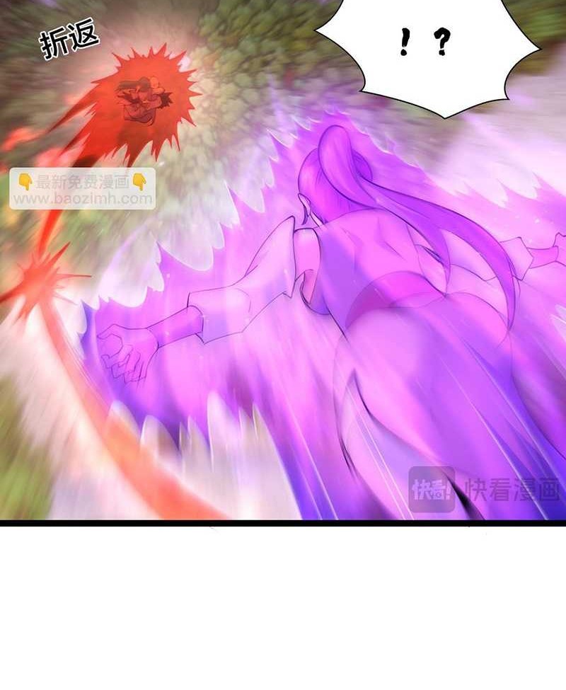 I Took Over The System Players Chapter 92 Gambar 5